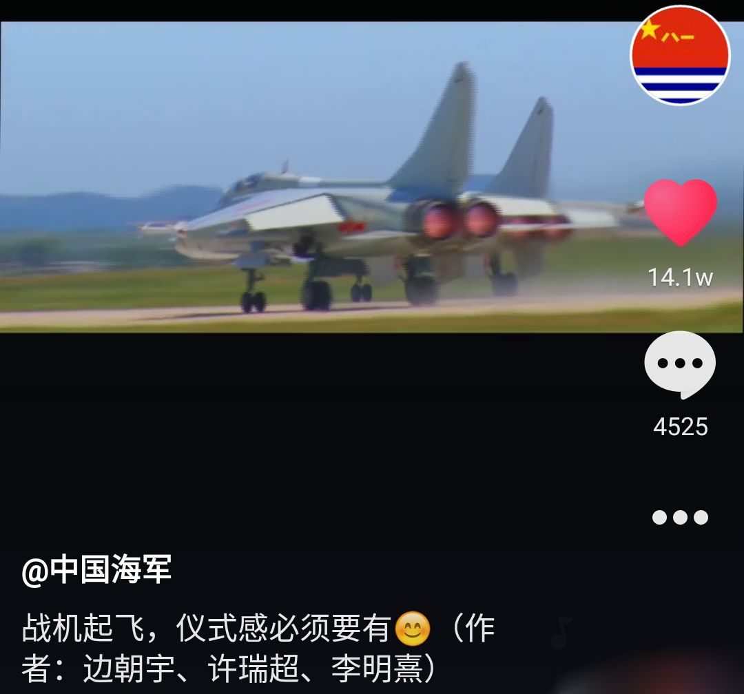上线一周,中国海军抖音粉丝突破10万,现象级产