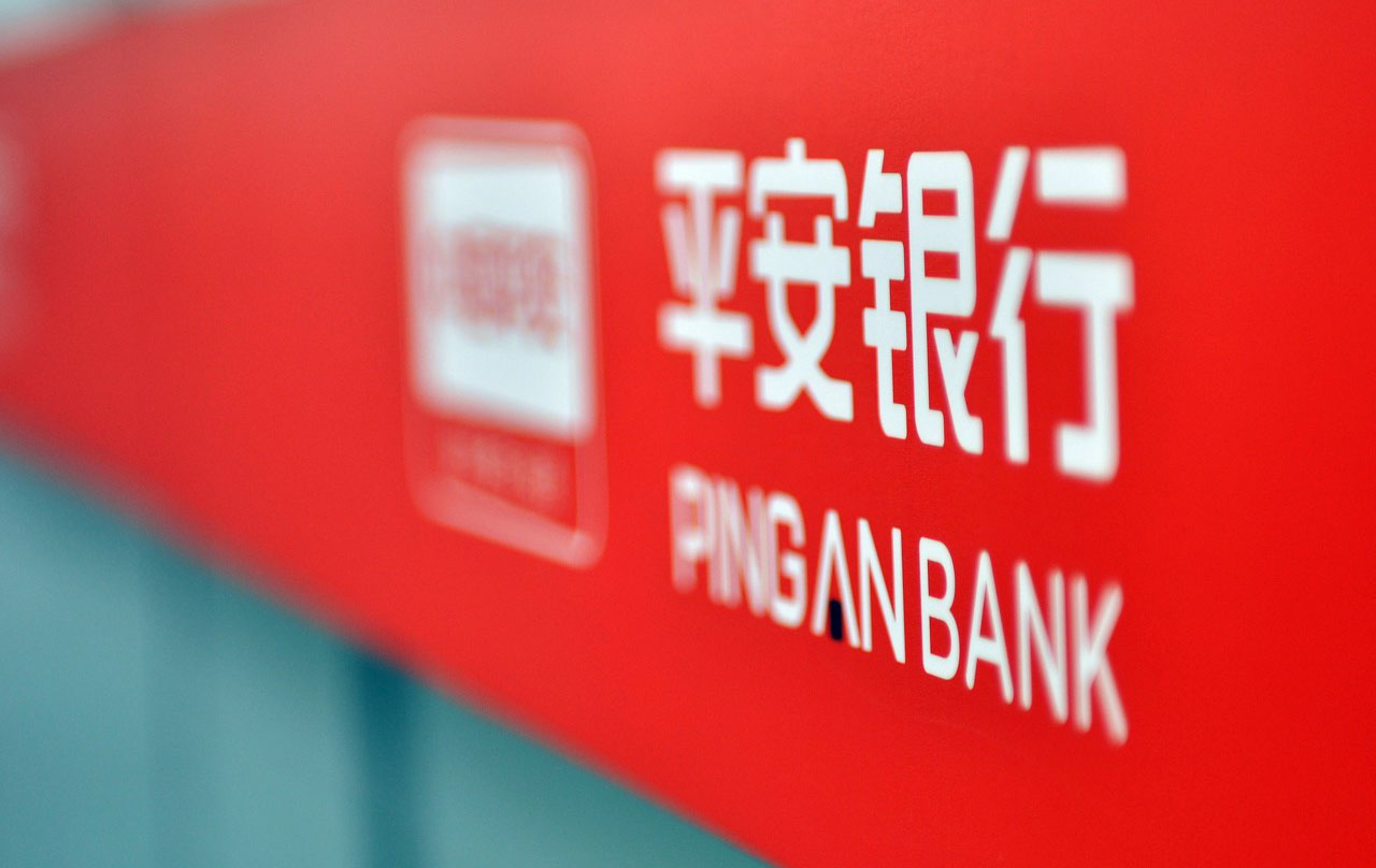 平安银行 招聘_2019平安银行校园招聘报名入口(3)
