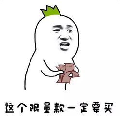 红爆小红书的夜间酵素 真的有用吗