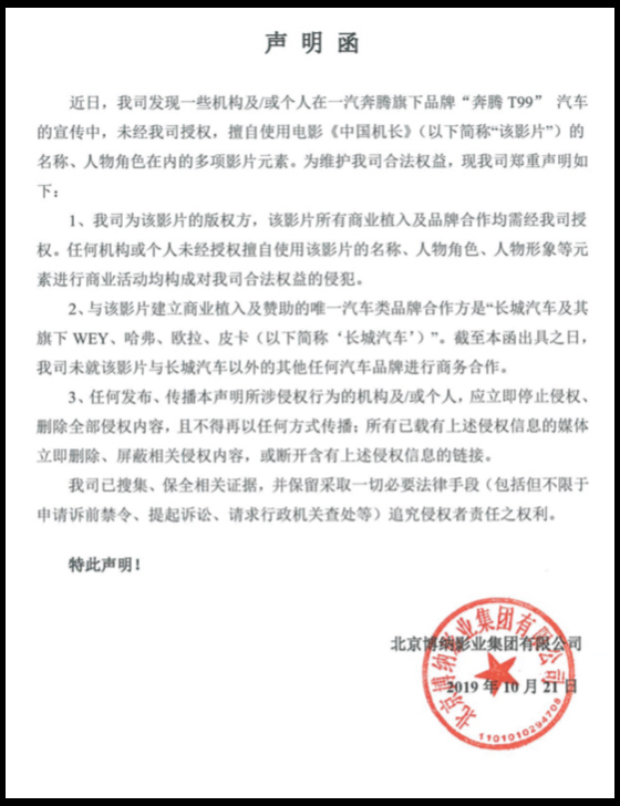 真正的澳门赌场网站 - 《2019年国庆出游总结报告》发布:带着国旗去旅行成风尚、夜游消费更红火……