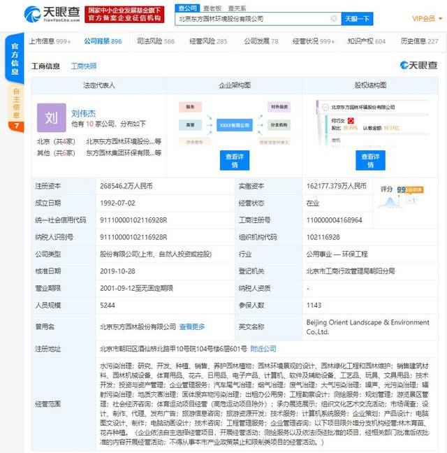 「乐彩最佳平台」美核轰炸机冲向敏感空域 上百枚导弹严阵以待 俄:先打下再说
