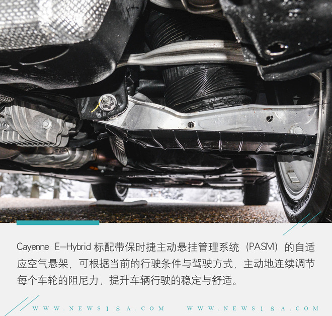 一道烧脑的选择题 试驾保时捷Cayenne E-Hybrid