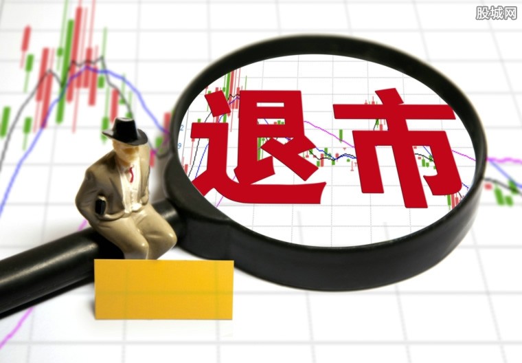 1周3股确定退市 ST烯碳退市整理期谨慎买入