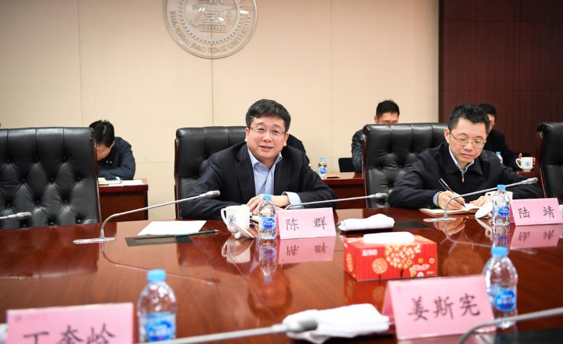 上海市副市长陈群一行到上海交大调研