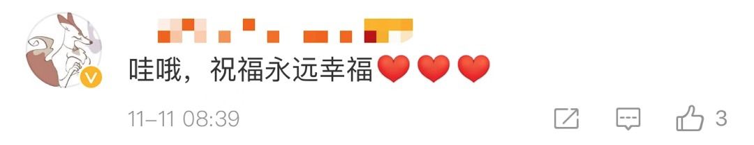 新潮娱乐手机客户端 OPPO头条盛典信息量太大!baby爆二胎计划,达康书记携妻甜蜜亮相