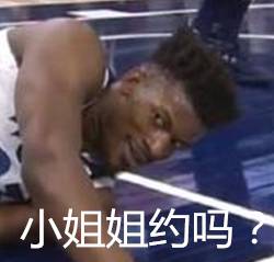 【nba表情包】您的好友吉米-巴特勒已上线_手机新浪网
