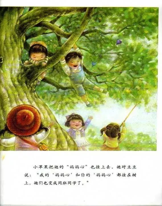 睡前故事 | 妈妈心妈妈树