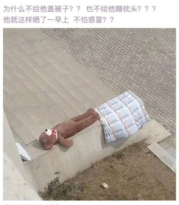 假扮医生就为了一顿饭? 每日轻松一刻3月10日周末版