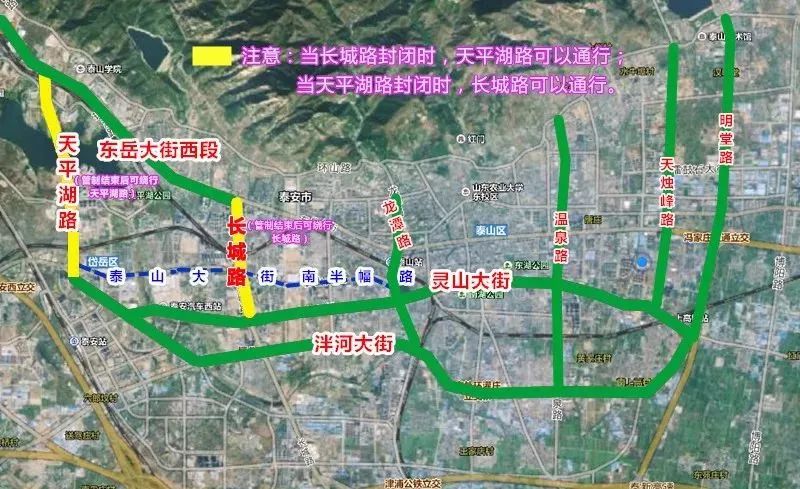 泰山大街南半幅道路,南北穿行的车辆,在长城路东半幅道路未解除管制前