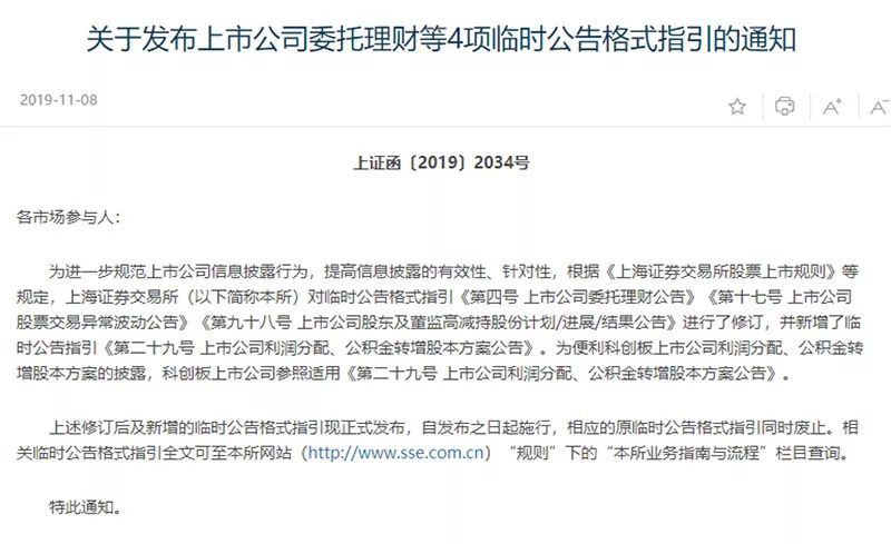 那个足球投注网站可靠_中通“快递”莫名变“快运” 价差三倍一单多赚500块