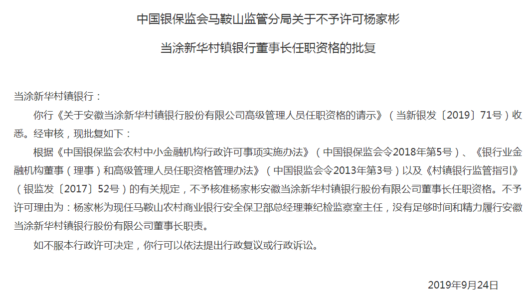 赌博金沙送38彩金 - 湖南大山里有座枫香瑶寨,当地人用板凳跳舞,姑娘美丽又大方