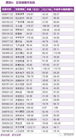 利来w66.com最新首页_记者再走长征路 皮箩回报救命恩 寻找红军邱显达