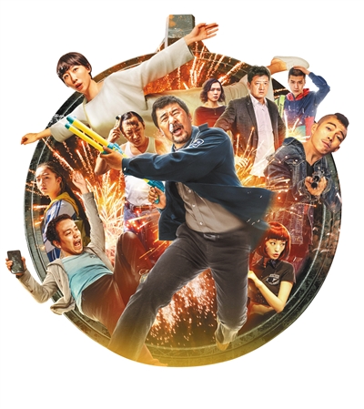 “黑马”《无名之辈》有另一个结局