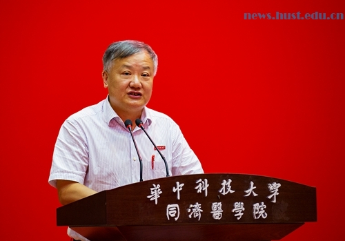 同济医学院举行2018级研究生开学典礼