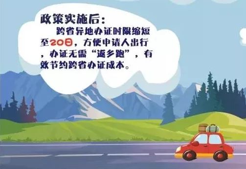 只用跑一次,周末也可以!广州人护照、通行证今