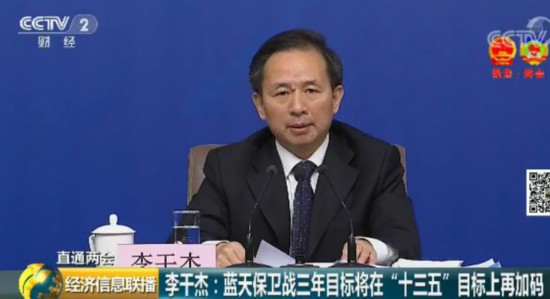 速看!环保部部长透露一个"大计划",与你息息相关!