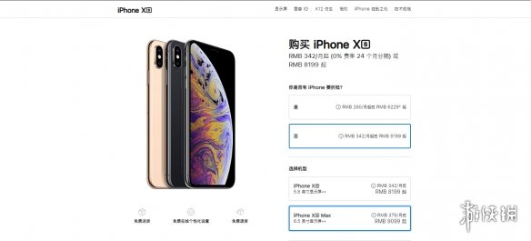 苹果中国今天所有产品都降价!iPhone最高降500!