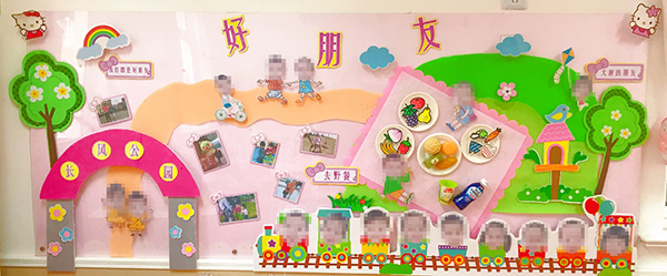 班主任周记| 寒假结束,你猜到幼儿园开学第一课