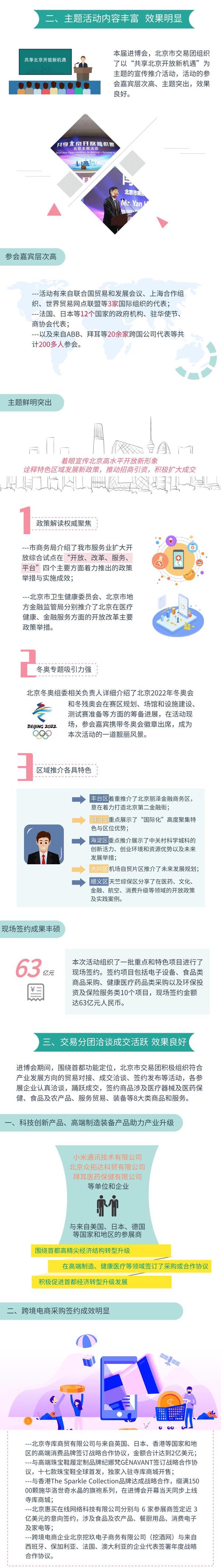 刷白菜套利,中央经济工作会议为何如此定调,你知道原因吗?