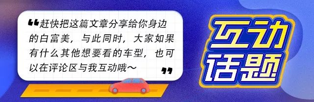 350马力随踩随有，竟然才10个油？它的好开了就知道！