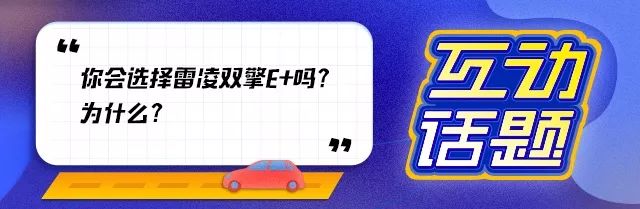一箱油开将近1000公里,百公里油耗2.2L!电池终身质保!