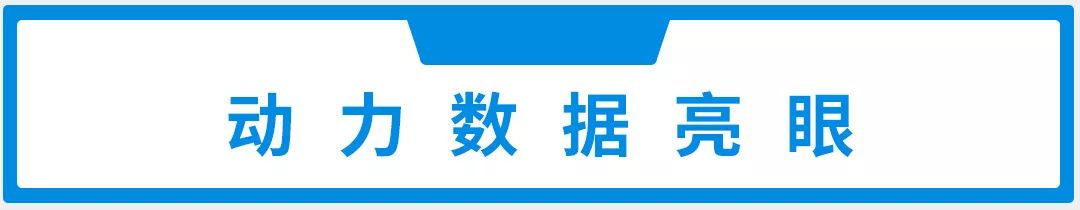 刚刚，长城又发布新车型，国内一哥这预售价，你觉得咋样？