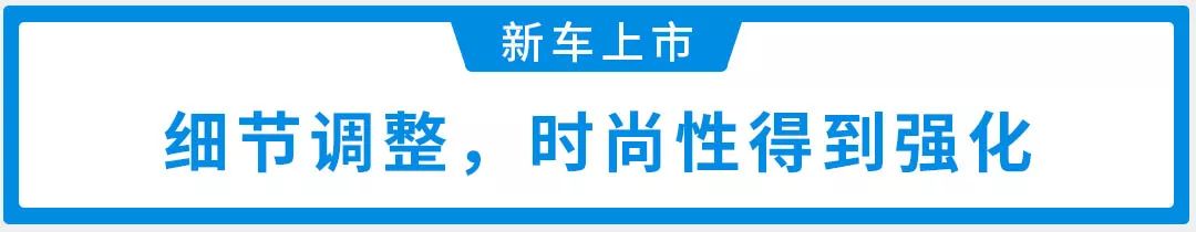 终于上市了！这大空间7座车1箱油轻松跑900km