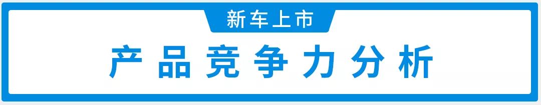 5/6/7座任选，4米8的SUV只要13万起，这车我服了