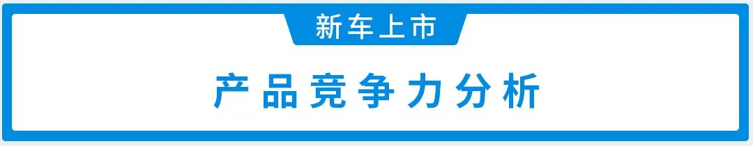 10万出头家轿新选择，1.5T+爱信6AT，这车质感超棒！