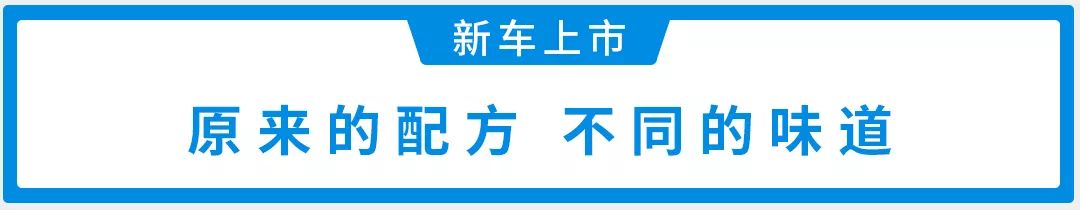 10万出头家轿新选择，1.5T+爱信6AT，这车质感超棒！