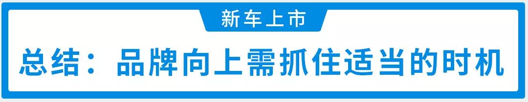 最低不到25万，3.9秒破百的牛气中国SUV来了，够快！