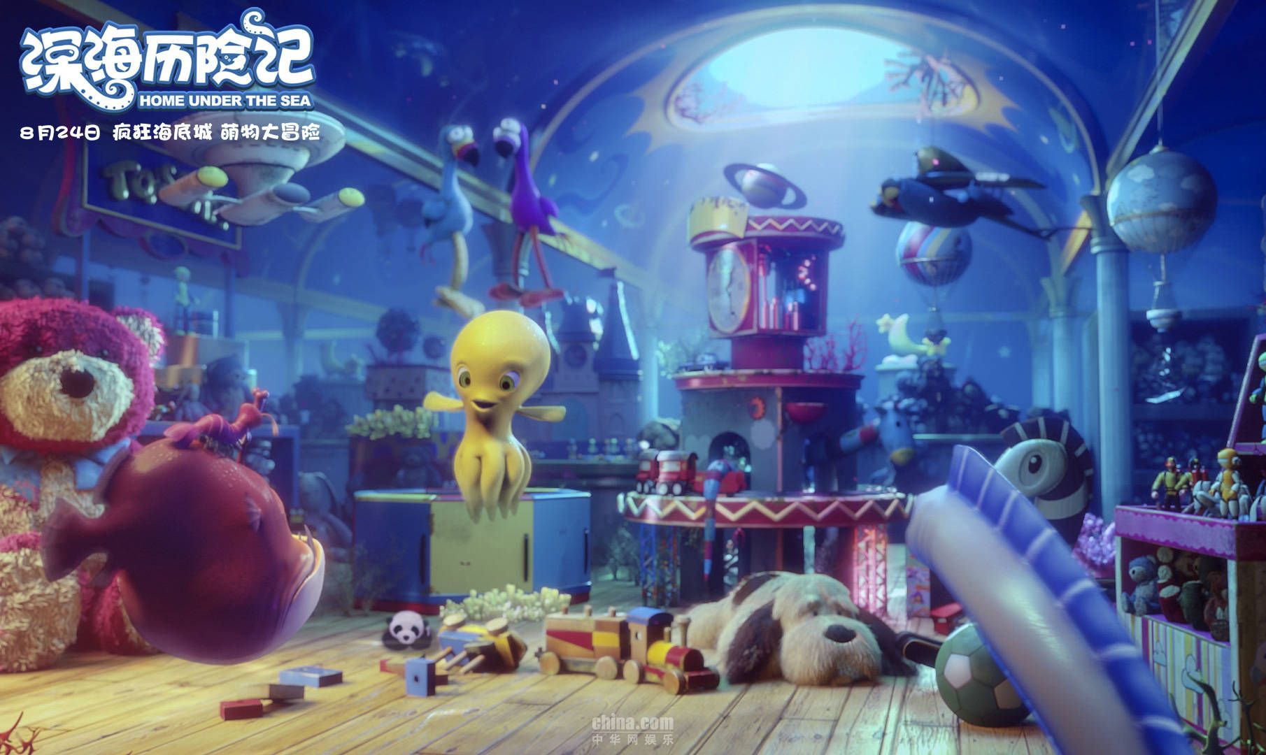 深海历险记海报