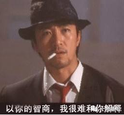 「蜂鸟团队骗局」大张伟领证众人齐点赞,只有他莫名其妙开酸