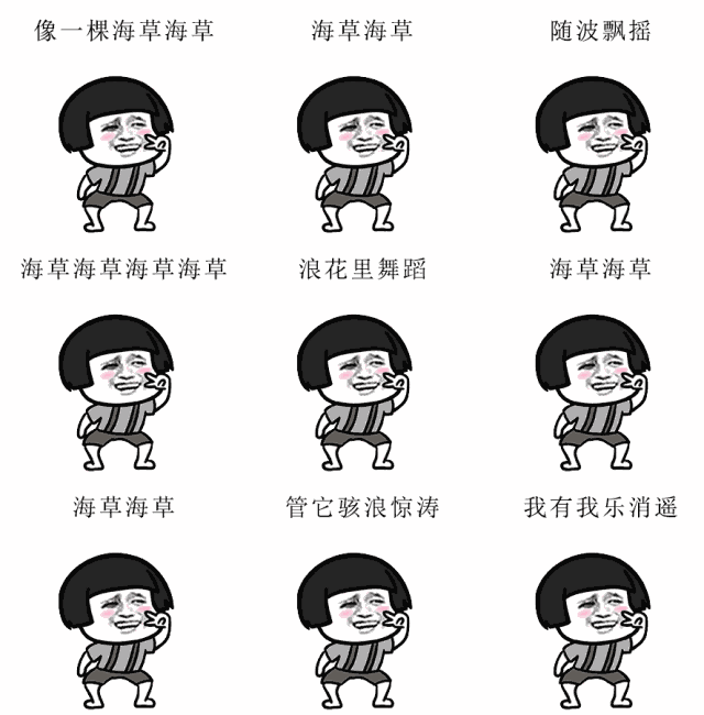 海南微信排行榜 | 海南这所学校十佳歌手决赛来