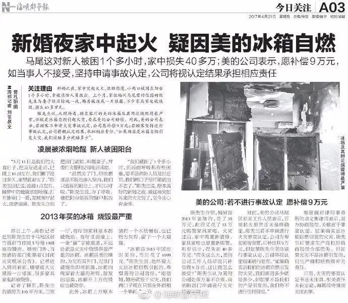 外围流水是什么意思_青年男子10倍投擒体彩100万 闻讯略感激动