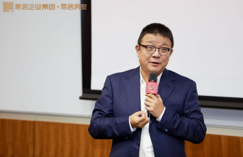 易居集团老总_易居房友(2)