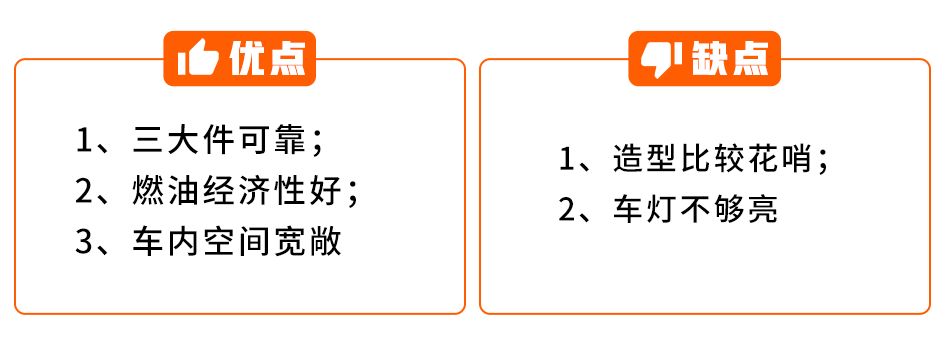 10万左右，首选这几款高性价比国产车，实力不输合资！