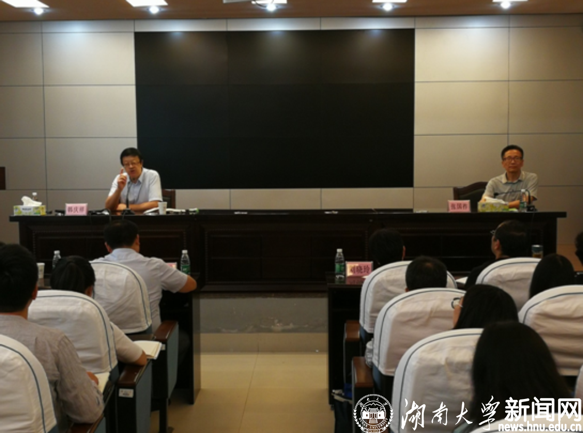 克思主义学院系列学术理论报告】 中央党校原