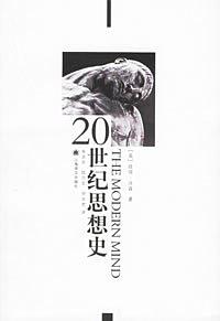 人物|从足球到思想史:与阿森纳球迷彼得·沃森