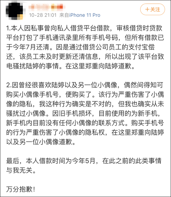 86投注网可靠吗,每租出一间房亏损3800元 长租公寓IPO生死时速