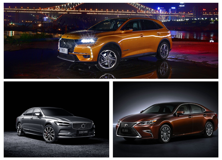 DS7/沃尔沃S90/雷克萨斯ES  三款安全性与舒适性兼备的豪华车型