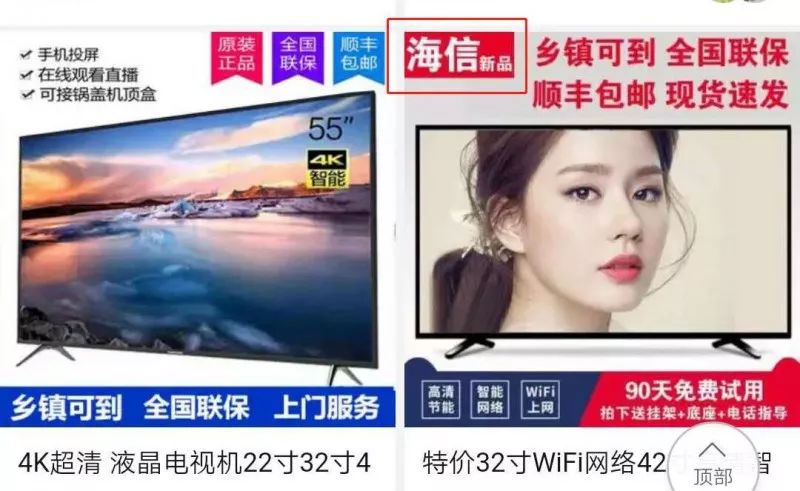 打激素快速生长的拼多多,留下哪些后遗症?
