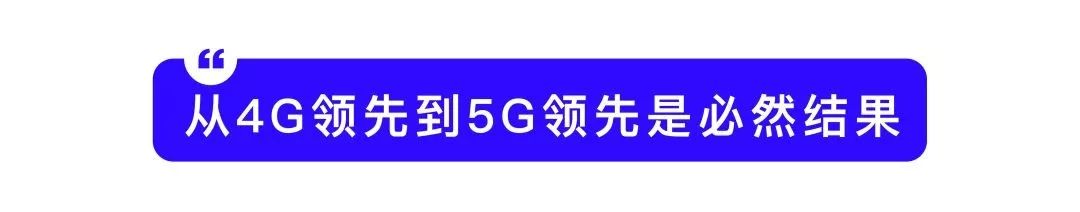 汽势访谈|俞经民邵景峰:上汽从“四化”领先到5G领先是一种必然
