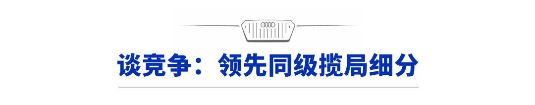 汽势推荐|全新奥迪Q3换代而来 标杆如今还是标杆