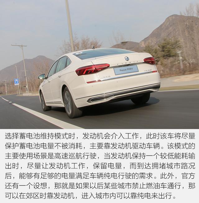 插电式混合动力B级车,日常使用起来究竟如何