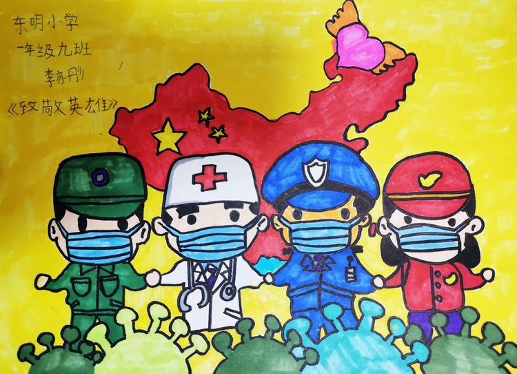 "同心战疫"抗击疫情公益绘画作品展播|讴歌英雄,我们有"画"说!