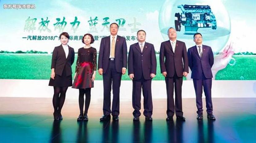 锡柴国六荣耀面市 领航中国发动机新生环保事业