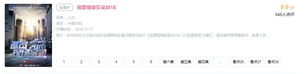 9.9分的国产良心,我必须实名安利 9.9分的国产良心,我必须实名安利