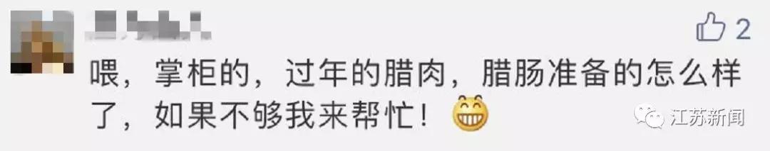 南京闹市区惊现野猪：景观河游泳 还多次强闯小