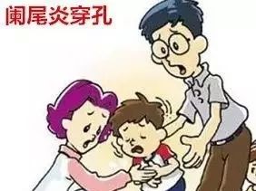 注意!孩子肚子疼别大意,可能是急性阑尾炎!
